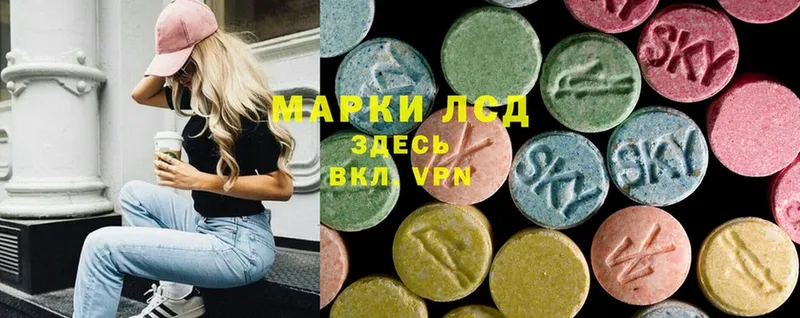 LSD-25 экстази ecstasy  Высоковск 