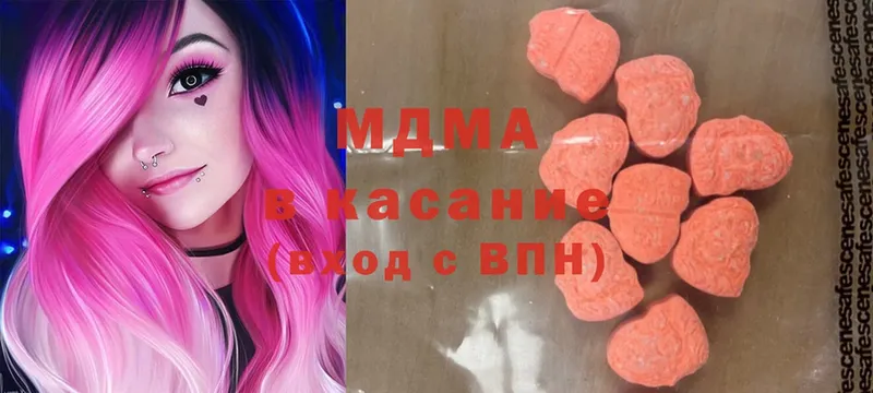 МДМА Molly  купить  цена  Высоковск 